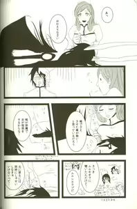 Page 16 of 3P - preview thumbnail