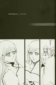 Page 35 of 3P - preview thumbnail