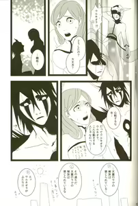 Page 7 of 3P - preview thumbnail