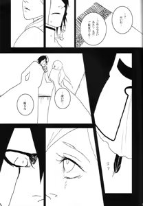 Page 27 of Bou - preview thumbnail