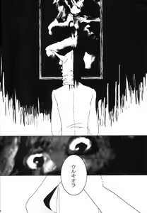 Page 8 of Bou - preview thumbnail