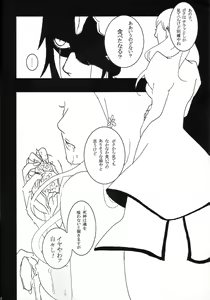 Page 10 of Bou - preview thumbnail