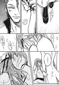 Page 12 of gira - preview thumbnail