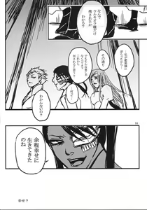 Page 16 of gira - preview thumbnail