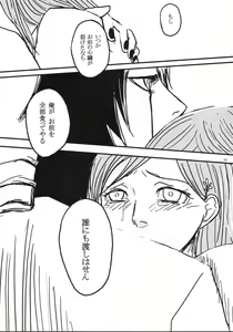Page 44 of gira - preview thumbnail
