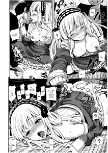 Page 138 of Tadashii Majutsu no Asobikata - The right way of playing of magic. - preview thumbnail