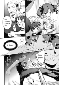 Page 3 of BLACKOUT - preview thumbnail
