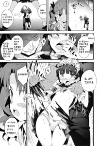 Page 4 of BLACKOUT - preview thumbnail