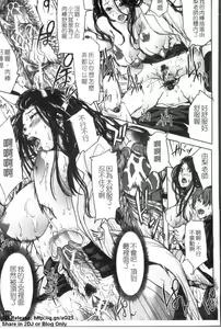 Page 120 of Oneesama ga Ikasete ageru | 姐姐讓你高潮喔! - preview thumbnail