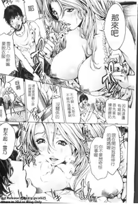 Page 140 of Oneesama ga Ikasete ageru | 姐姐讓你高潮喔! - preview thumbnail