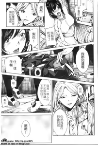 Page 188 of Oneesama ga Ikasete ageru | 姐姐讓你高潮喔! - preview thumbnail
