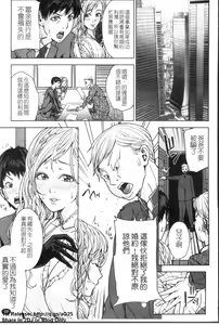 Page 60 of Oneesama ga Ikasete ageru | 姐姐讓你高潮喔! - preview thumbnail
