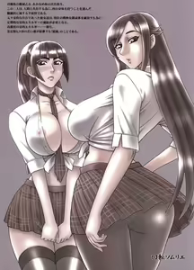 Page 29 of Reichourui Mouryouka Sakuseishu Tane | Primal Demonic Semen Squeezing Species - preview thumbnail
