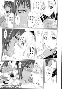 Page 142 of 魔物獵人 - preview thumbnail