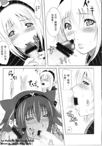 Page 146 of 魔物獵人 - preview thumbnail