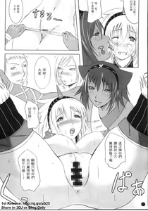 Page 148 of 魔物獵人 - preview thumbnail