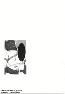 Page 60 of 魔物獵人 - preview thumbnail