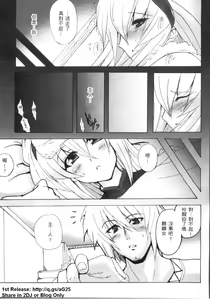Page 78 of 魔物獵人 - preview thumbnail