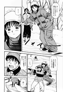 Page 145 of Nama Hanjuku Yawaana Jugyou - Fresh Soft-boiled, Sweet Hole Lesson. - preview thumbnail