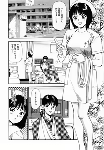 Page 73 of Nama Hanjuku Yawaana Jugyou - Fresh Soft-boiled, Sweet Hole Lesson. - preview thumbnail