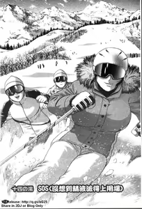 Page 106 of Zokkon! Boinonsen 2 | 波霸女溫泉 2 - preview thumbnail