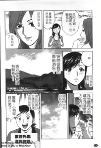 Page 131 of Zokkon! Boinonsen 2 | 波霸女溫泉 2 - preview thumbnail