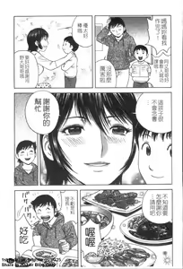 Page 152 of Zokkon! Boinonsen 2 | 波霸女溫泉 2 - preview thumbnail