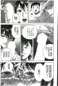 Page 156 of Zokkon! Boinonsen 2 | 波霸女溫泉 2 - preview thumbnail