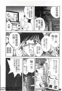 Page 25 of Zokkon! Boinonsen 2 | 波霸女溫泉 2 - preview thumbnail