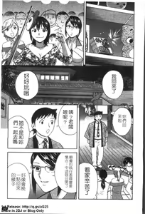 Page 28 of Zokkon! Boinonsen 2 | 波霸女溫泉 2 - preview thumbnail