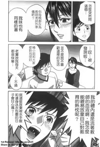 Page 51 of Zokkon! Boinonsen 2 | 波霸女溫泉 2 - preview thumbnail