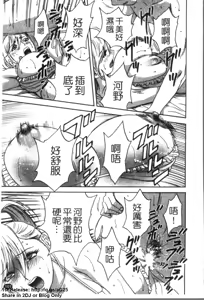 Page 102 of Zokkon! Boinonsen 3 | 波霸女溫泉 3 - preview thumbnail