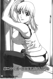 Page 126 of Zokkon! Boinonsen 3 | 波霸女溫泉 3 - preview thumbnail