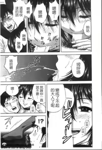 Page 56 of Zokkon! Boinonsen 3 | 波霸女溫泉 3 - preview thumbnail