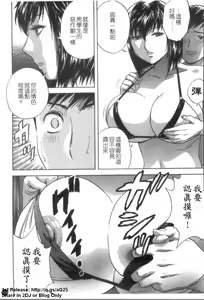 Page 124 of Mo-retsu! Boin Sensei 5 | 波霸!女教師 5 - preview thumbnail