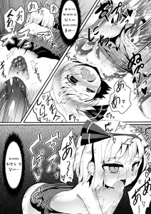 Page 17 of Shiohuki Oceanblue - preview thumbnail