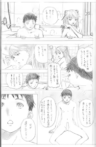 Page 4 of 2010 ONLY ASKA WINTER pilot version - preview thumbnail