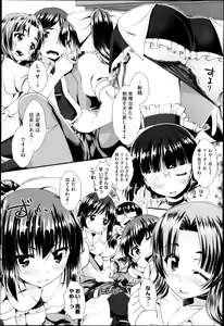 Page 140 of Comic Megastore H 2013-03 - preview thumbnail