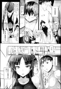 Page 14 of Comic Megastore H 2013-03 - preview thumbnail