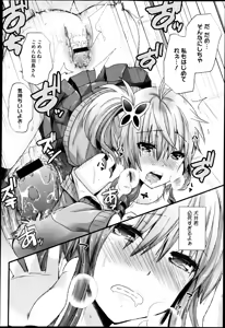 Page 178 of Comic Megastore H 2013-03 - preview thumbnail