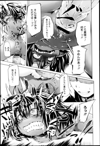 Page 189 of Comic Megastore H 2013-03 - preview thumbnail