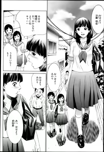 Page 294 of Comic Megastore H 2013-03 - preview thumbnail