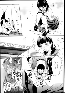 Page 305 of Comic Megastore H 2013-03 - preview thumbnail