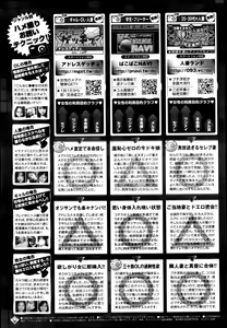 Page 409 of Comic Megastore H 2013-03 - preview thumbnail