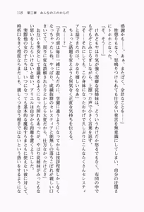 Page 128 of Mezameru to Itoko wo Mamoru Bishoujo Kenshi ni Natteita F | TS Guardian Saves a Cousin F - preview thumbnail