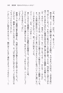 Page 156 of Mezameru to Itoko wo Mamoru Bishoujo Kenshi ni Natteita F | TS Guardian Saves a Cousin F - preview thumbnail