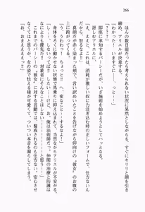 Page 279 of Mezameru to Itoko wo Mamoru Bishoujo Kenshi ni Natteita F | TS Guardian Saves a Cousin F - preview thumbnail
