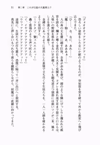Page 64 of Mezameru to Itoko wo Mamoru Bishoujo Kenshi ni Natteita F | TS Guardian Saves a Cousin F - preview thumbnail