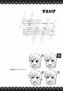 Page 3 of Ib to Garry o Issho ni Ofuro ni Ireru to Dou Naru no? - preview thumbnail