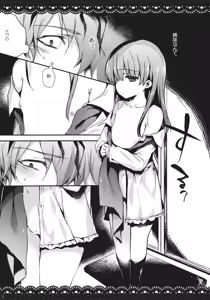 Page 8 of Ib to Garry o Issho ni Ofuro ni Ireru to Dou Naru no? - preview thumbnail